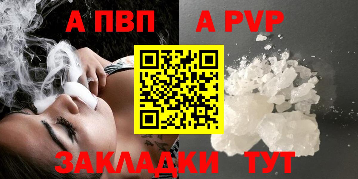 Alfa_PVP СК Курск