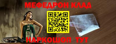 крисы Бугуруслан