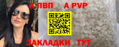 крисы Бугуруслан