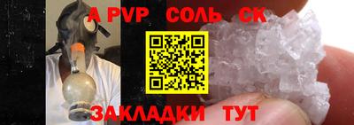 стаф Будённовск
