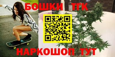 сатива Бузулук