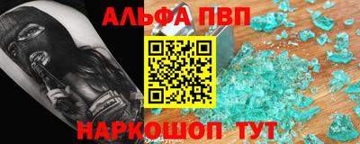 стаф Будённовск
