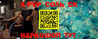 сатива Бузулук