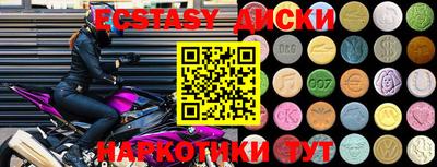 крисы Бугуруслан