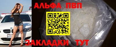 стаф Будённовск