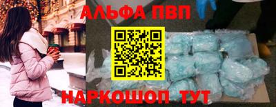 стаф Будённовск