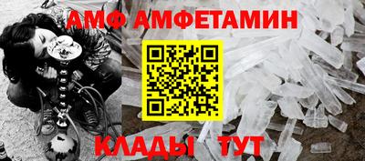 сатива Бузулук