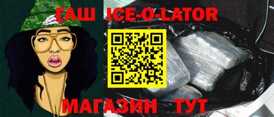 крисы Бугуруслан