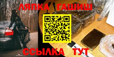 крисы Бугуруслан