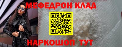 стаф Будённовск