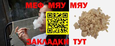 сатива Бузулук