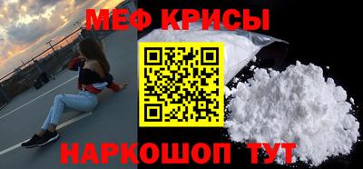 сатива Бузулук