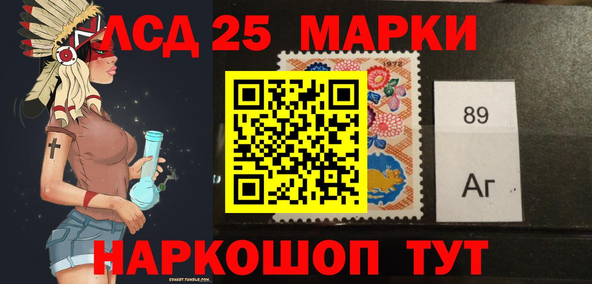LSD-25 экстази  Лсд 25 экстази ecstasy  ЛСД экстази кислота  Вход с VPN  Курск 