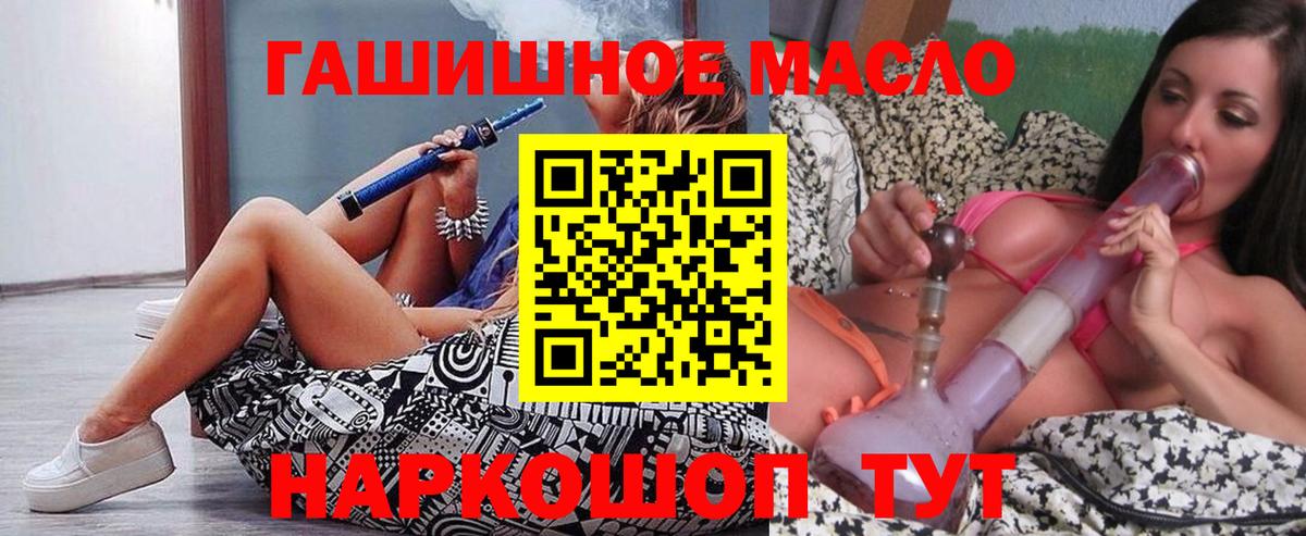 Дистиллят ТГК Wax Курск