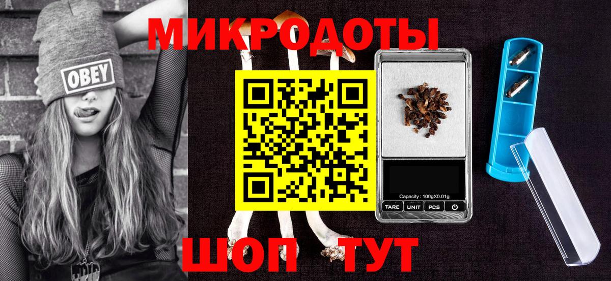Псилоцибиновые грибы MAGIC MUSHROOMS Курск