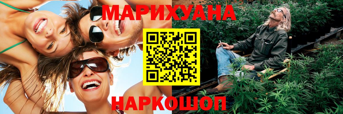 Бошки Шишки VHQ  МАРИХУАНА марихуана  Вход с VPN  Курск  Марихуана OG Kush 
