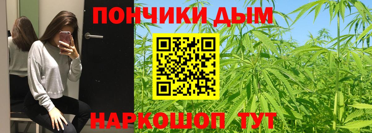Канабис Amnesia Курск